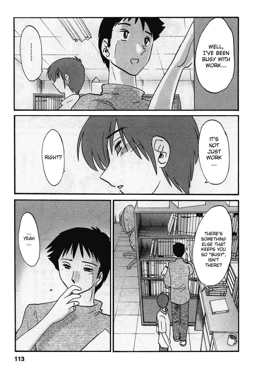 Page 7 Chapter 14 Tatoeba Haha ga