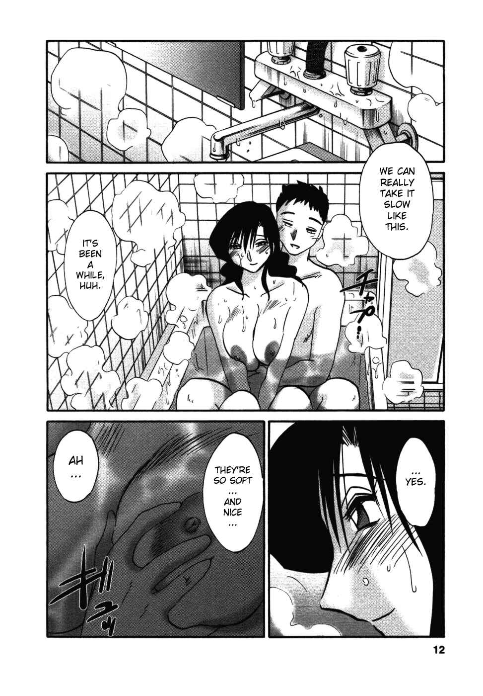 Page 14 Chapter 27 Tatoeba Haha ga