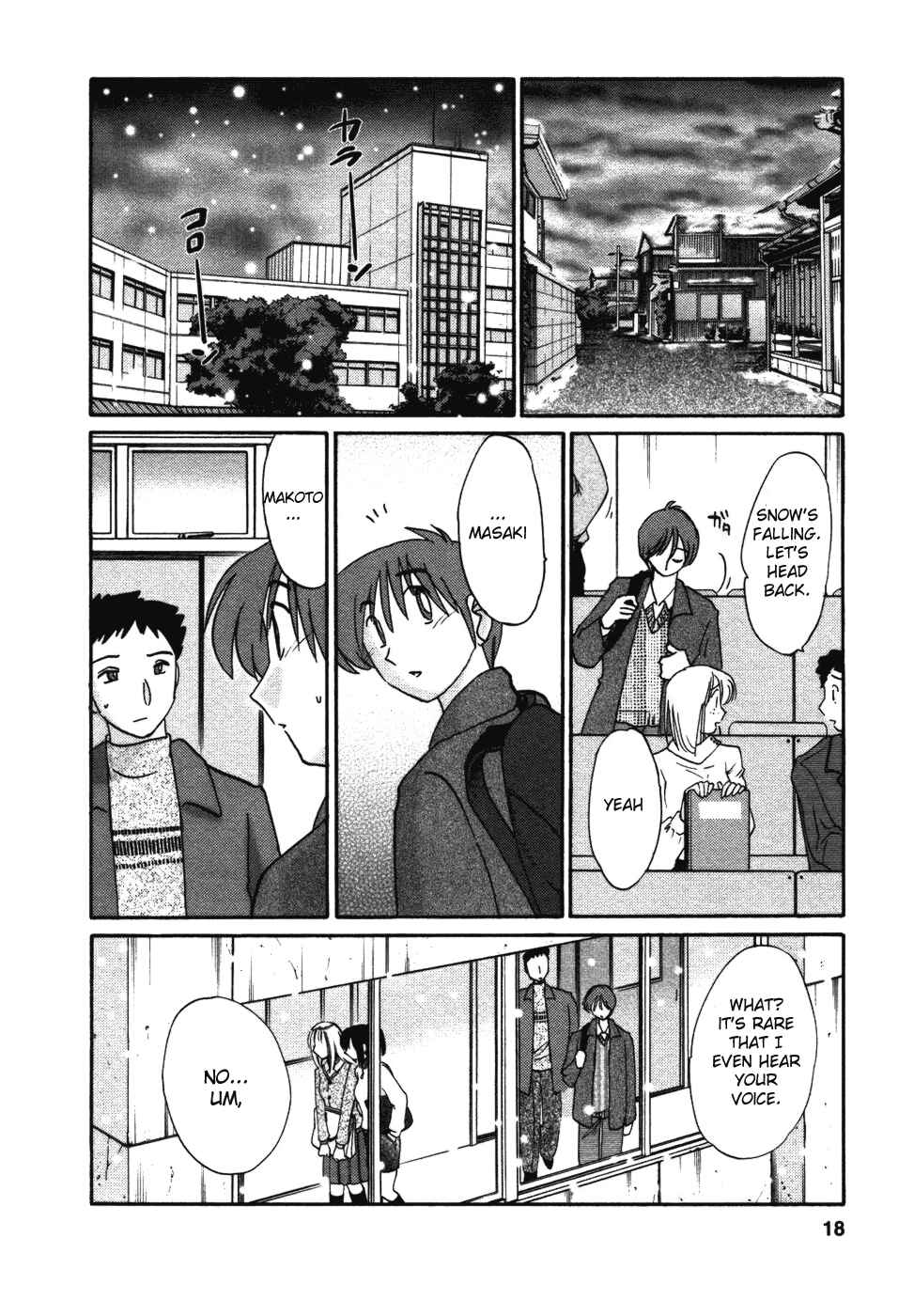 Page 20 Chapter 27 Tatoeba Haha ga
