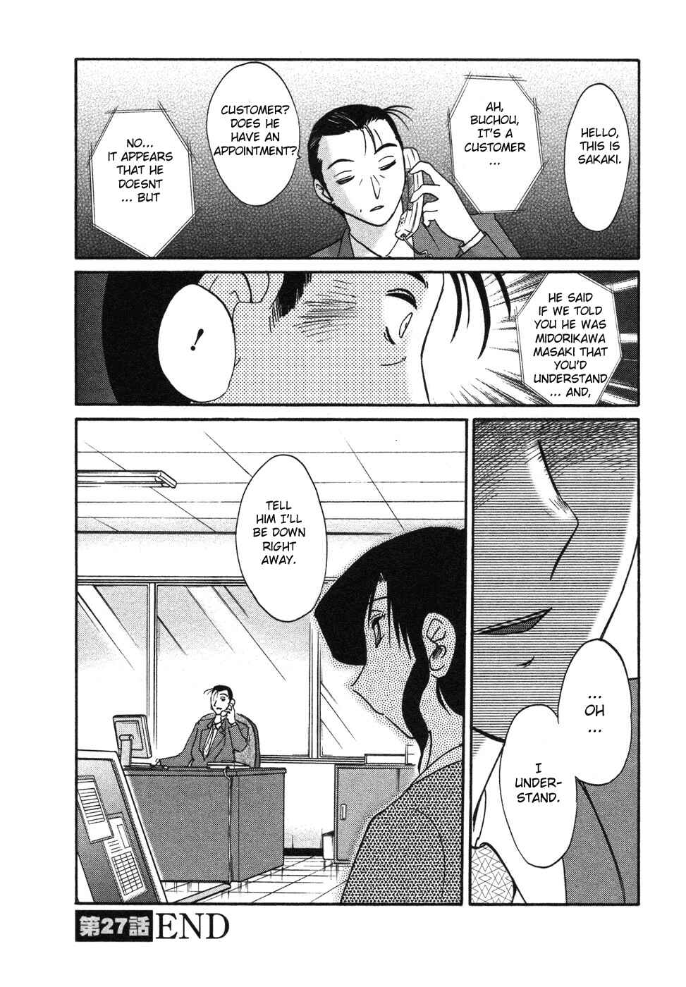 Page 26 Chapter 27 Tatoeba Haha ga
