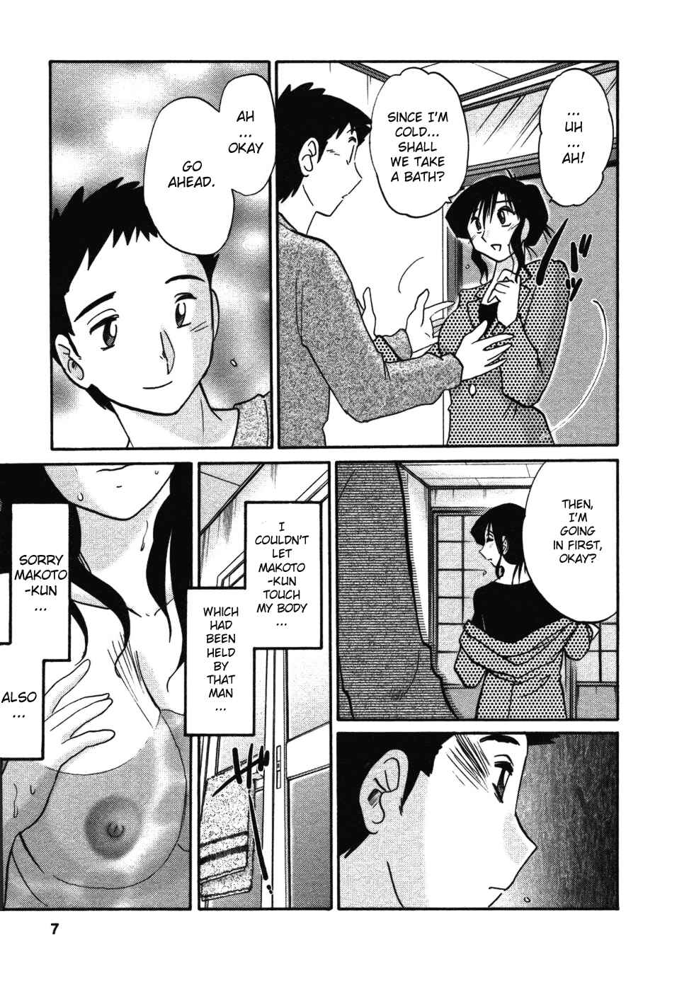 Page 9 Chapter 27 Tatoeba Haha ga