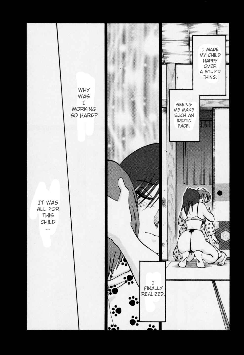 Page 14 Chapter 24 Tatoeba Haha ga