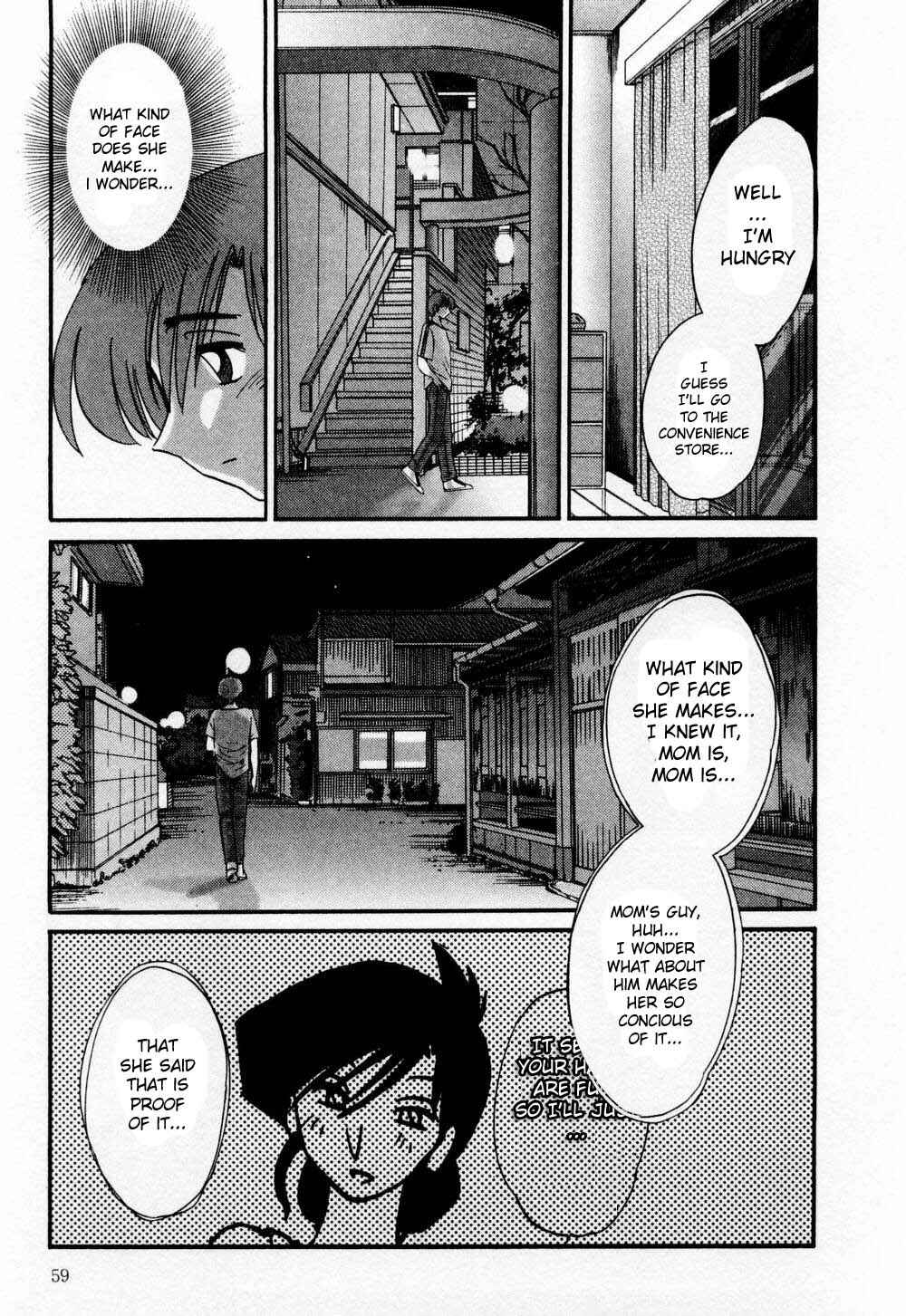 Page 11 Chapter 3 Tatoeba Haha ga