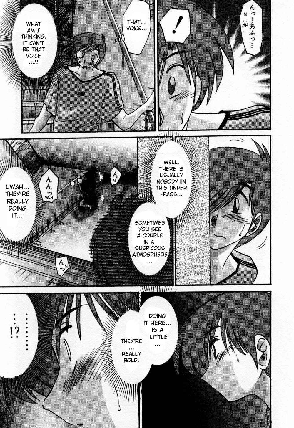 Page 13 Chapter 3 Tatoeba Haha ga