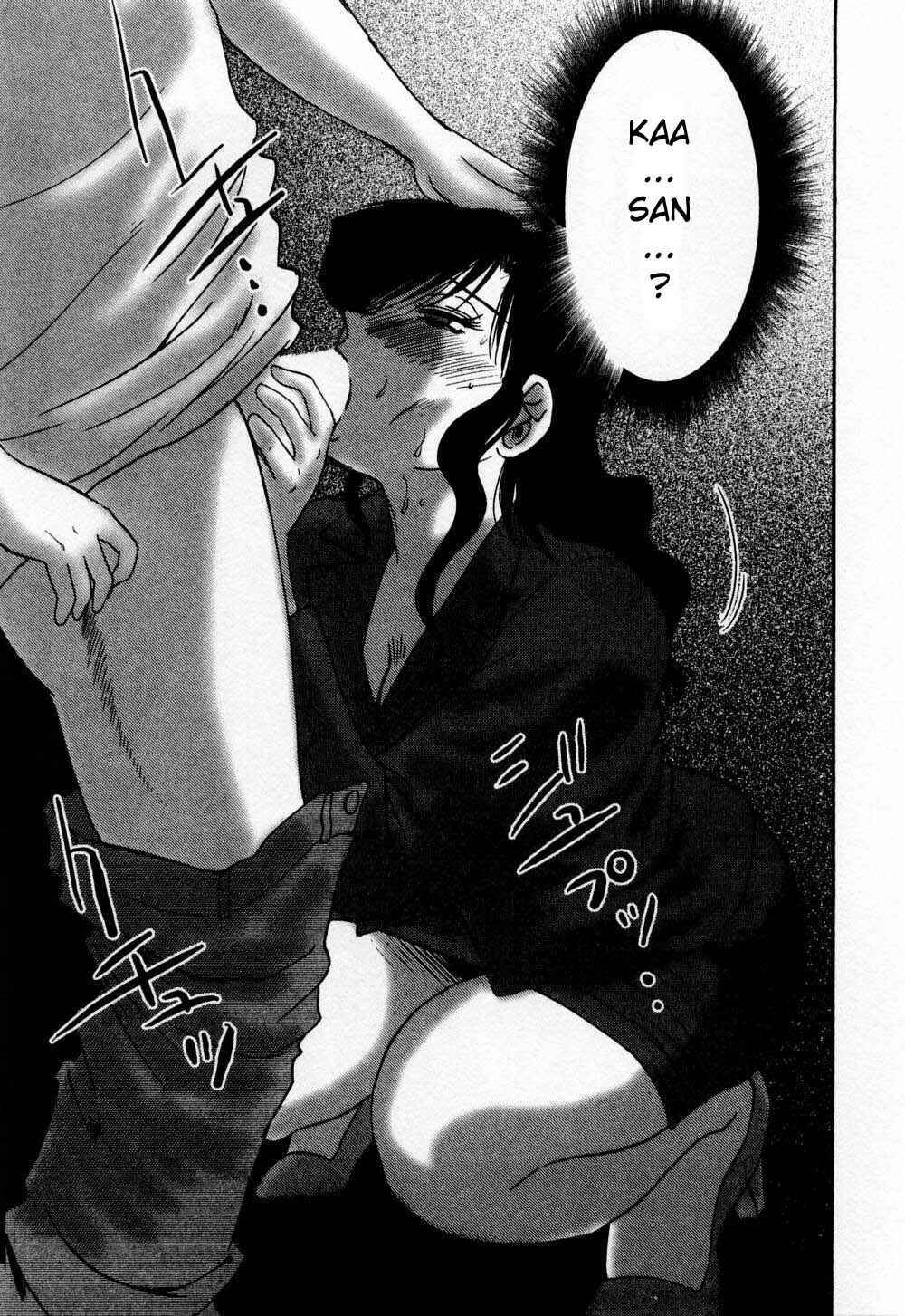 Page 15 Chapter 3 Tatoeba Haha ga