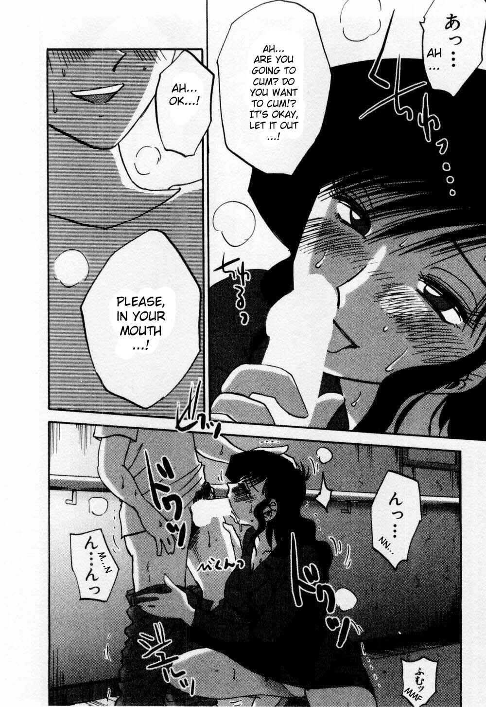 Page 16 Chapter 3 Tatoeba Haha ga