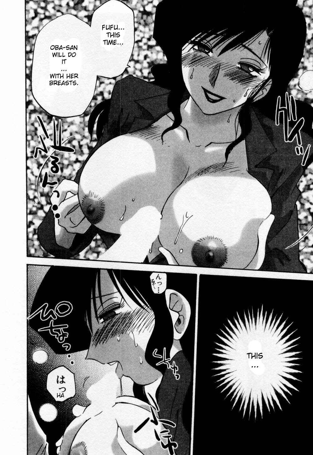 Page 18 Chapter 3 Tatoeba Haha ga