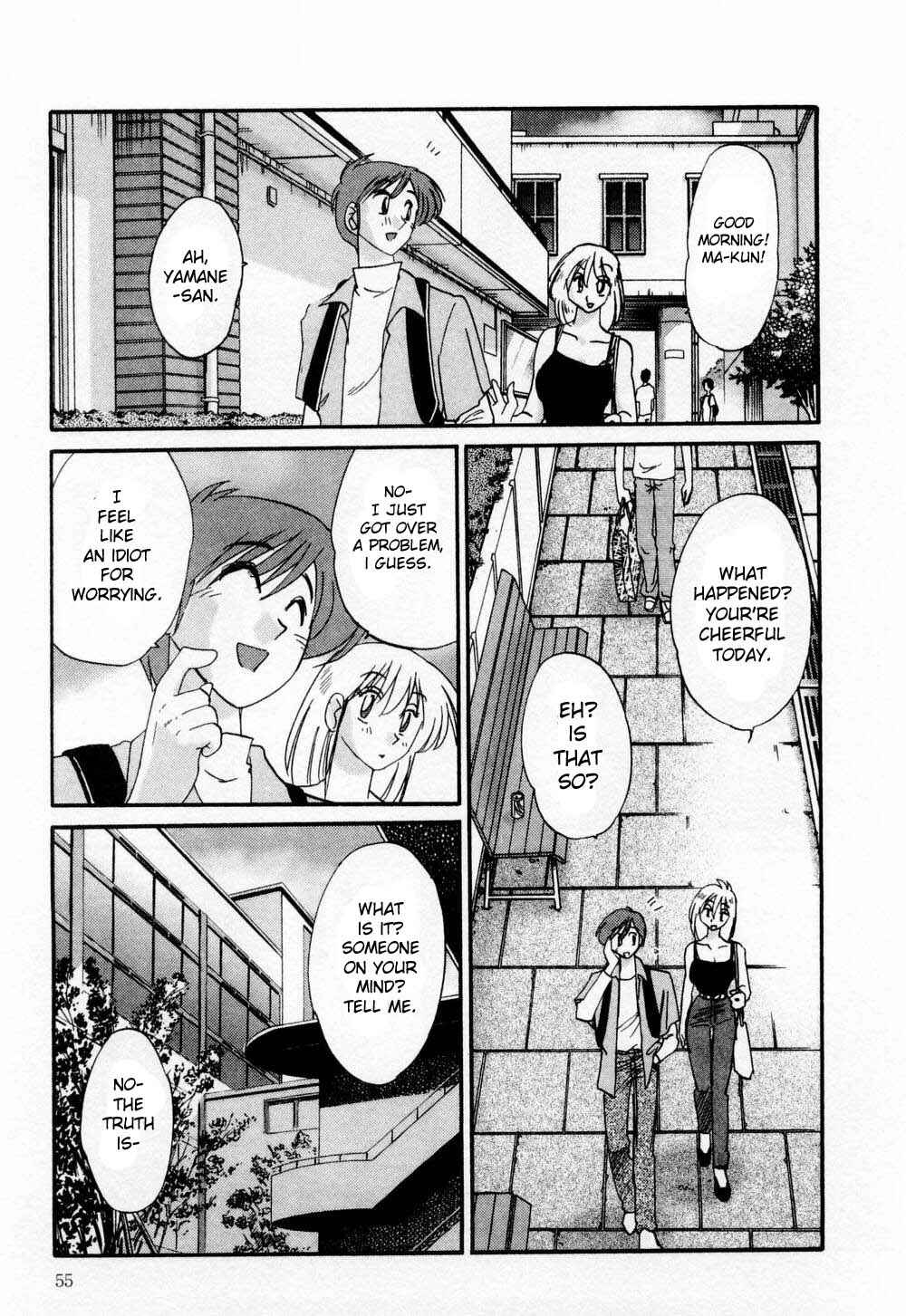 Page 7 Chapter 3 Tatoeba Haha ga