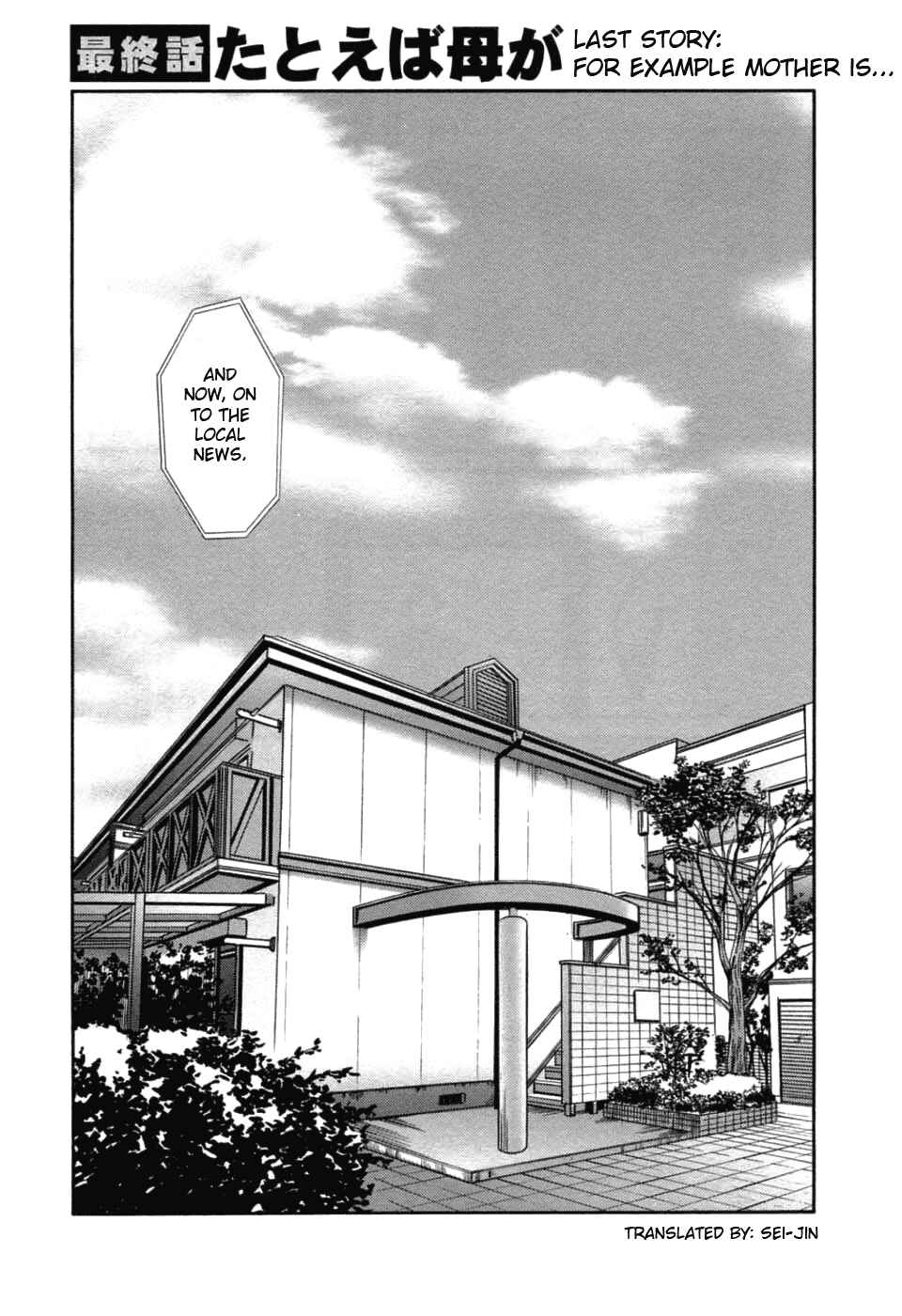 Page 1 Chapter 50 Tatoeba Haha ga
