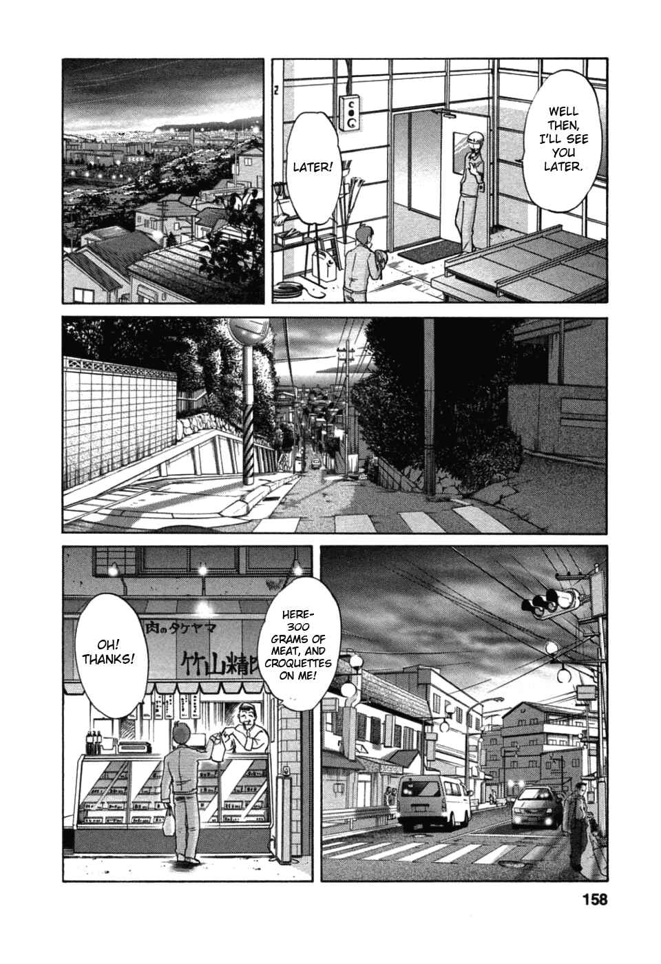 Page 10 Chapter 50 Tatoeba Haha ga