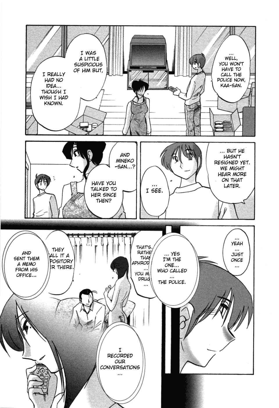 Page 3 Chapter 50 Tatoeba Haha ga