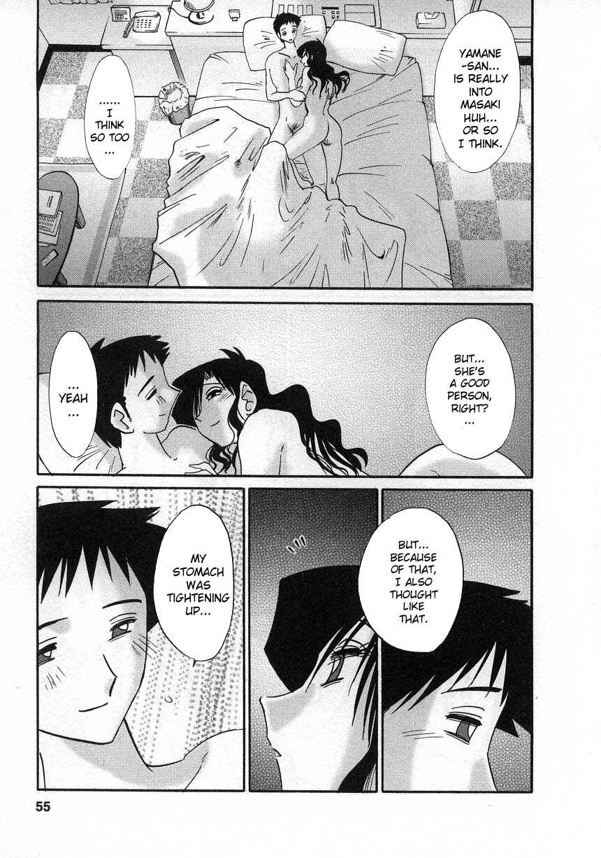 Page 11 Chapter 11 Tatoeba Haha ga