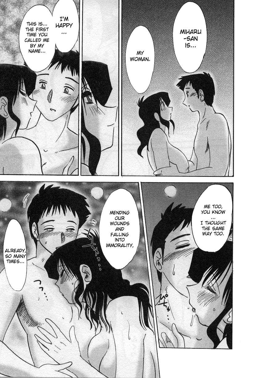 Page 13 Chapter 11 Tatoeba Haha ga