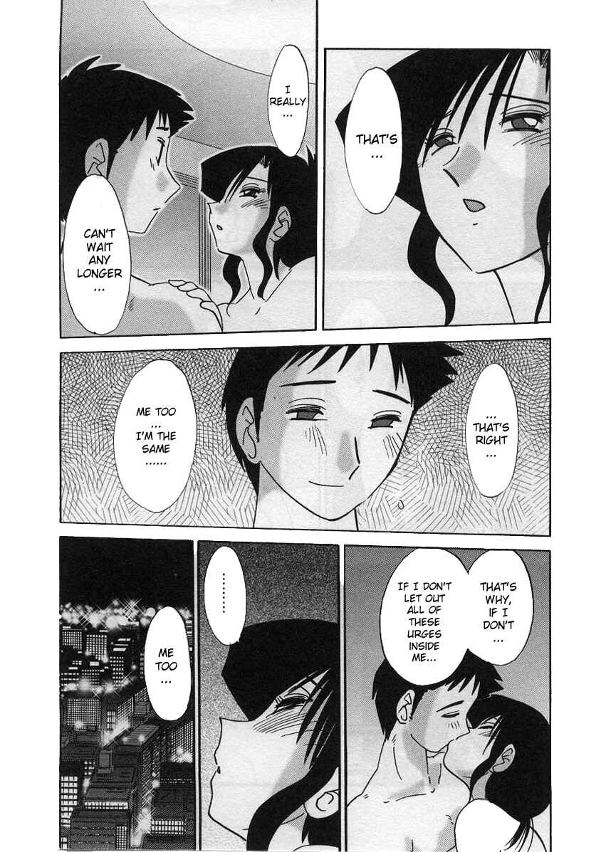 Page 4 Chapter 11 Tatoeba Haha ga