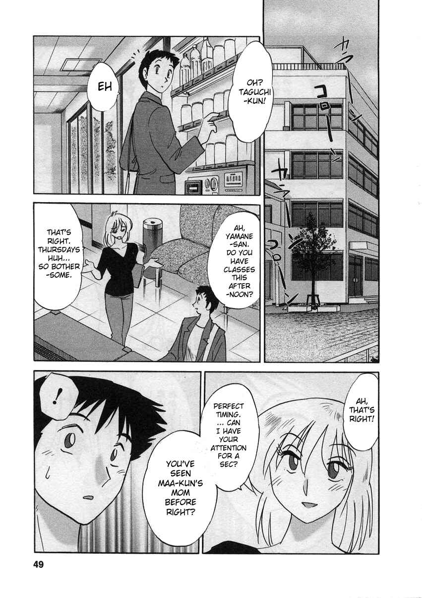 Page 5 Chapter 11 Tatoeba Haha ga