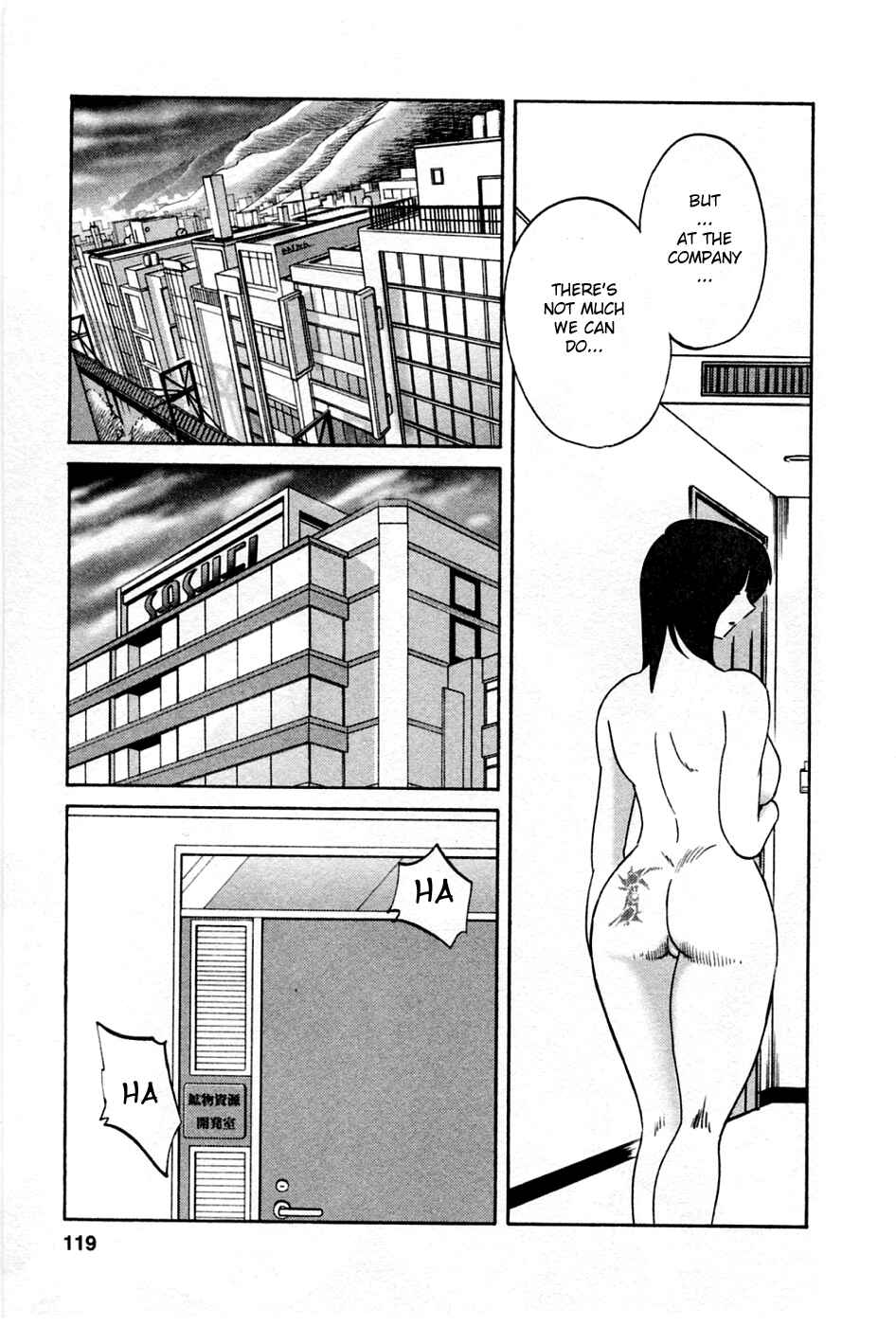 Page 11 Chapter 40 Tatoeba Haha ga