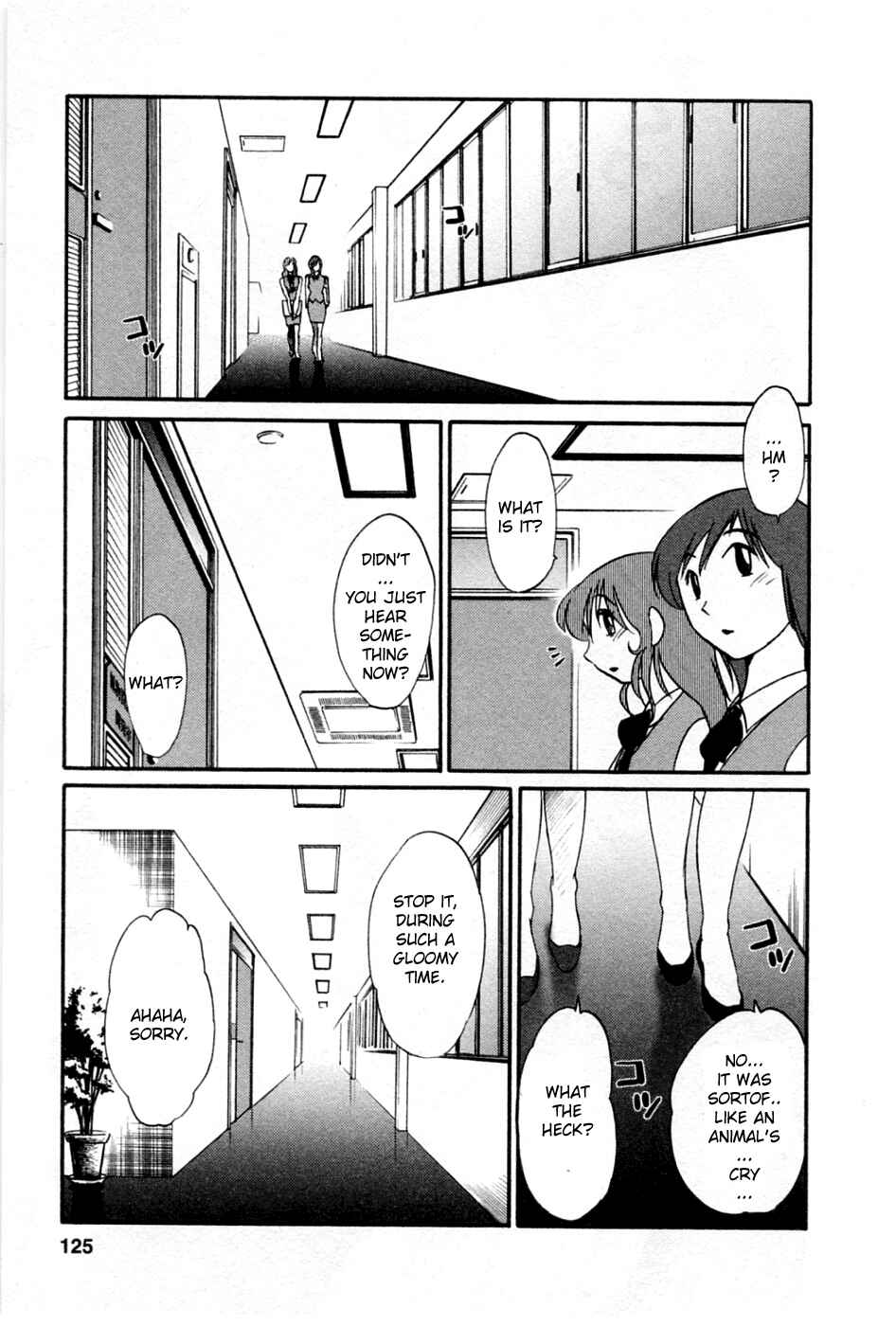 Page 17 Chapter 40 Tatoeba Haha ga