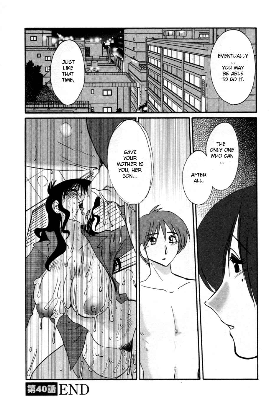 Page 24 Chapter 40 Tatoeba Haha ga