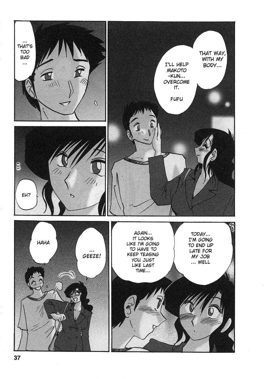 Page 13 Chapter 10 Tatoeba Haha ga
