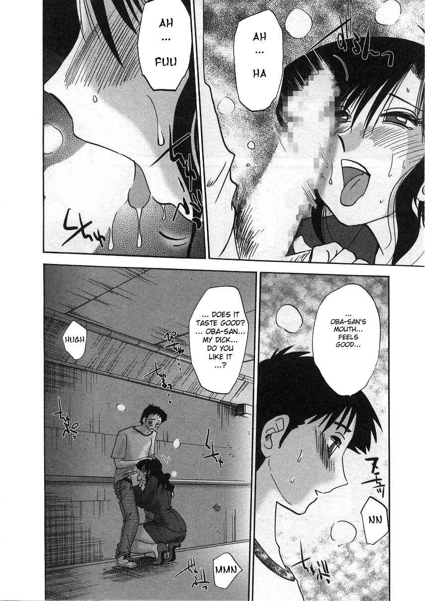 Page 16 Chapter 10 Tatoeba Haha ga