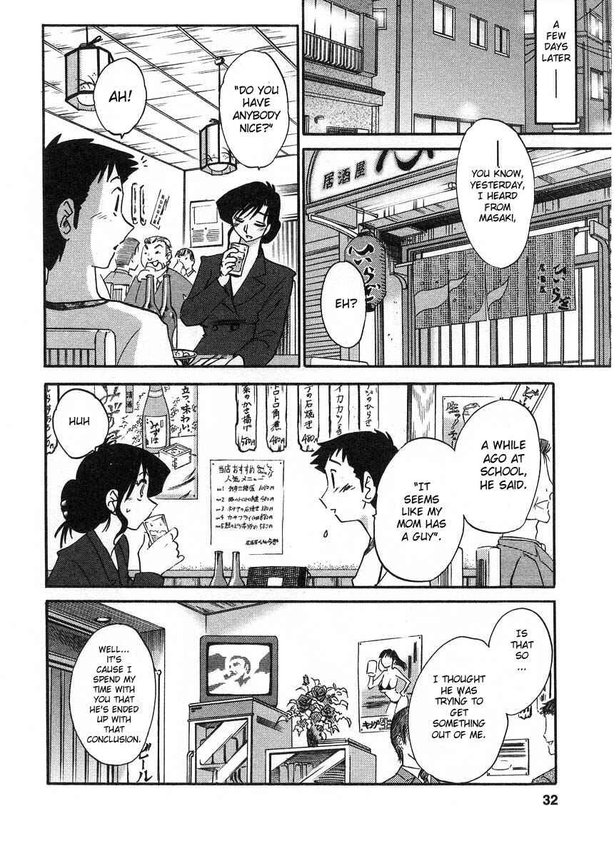 Page 8 Chapter 10 Tatoeba Haha ga