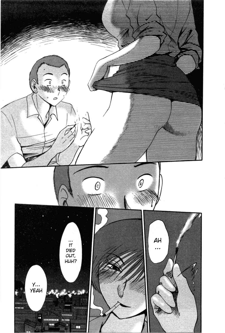 Page 11 Chapter 42.5 Tatoeba Haha ga