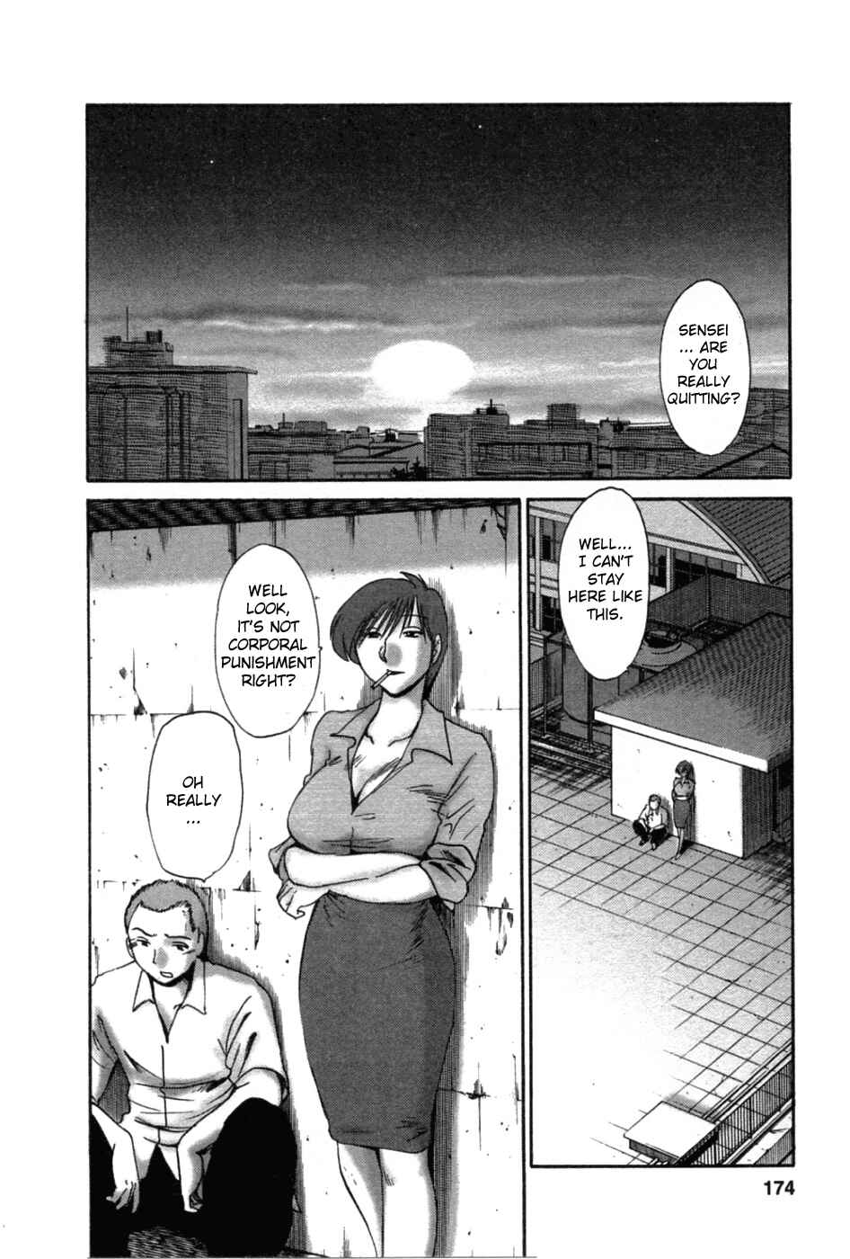 Page 2 Chapter 42.5 Tatoeba Haha ga
