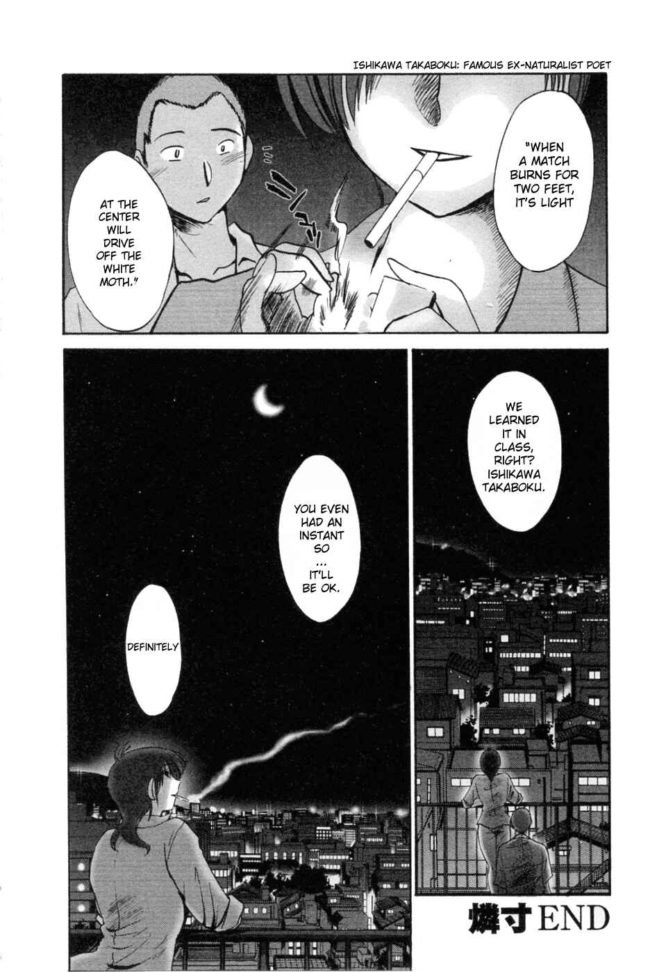 Page 20 Chapter 42.5 Tatoeba Haha ga