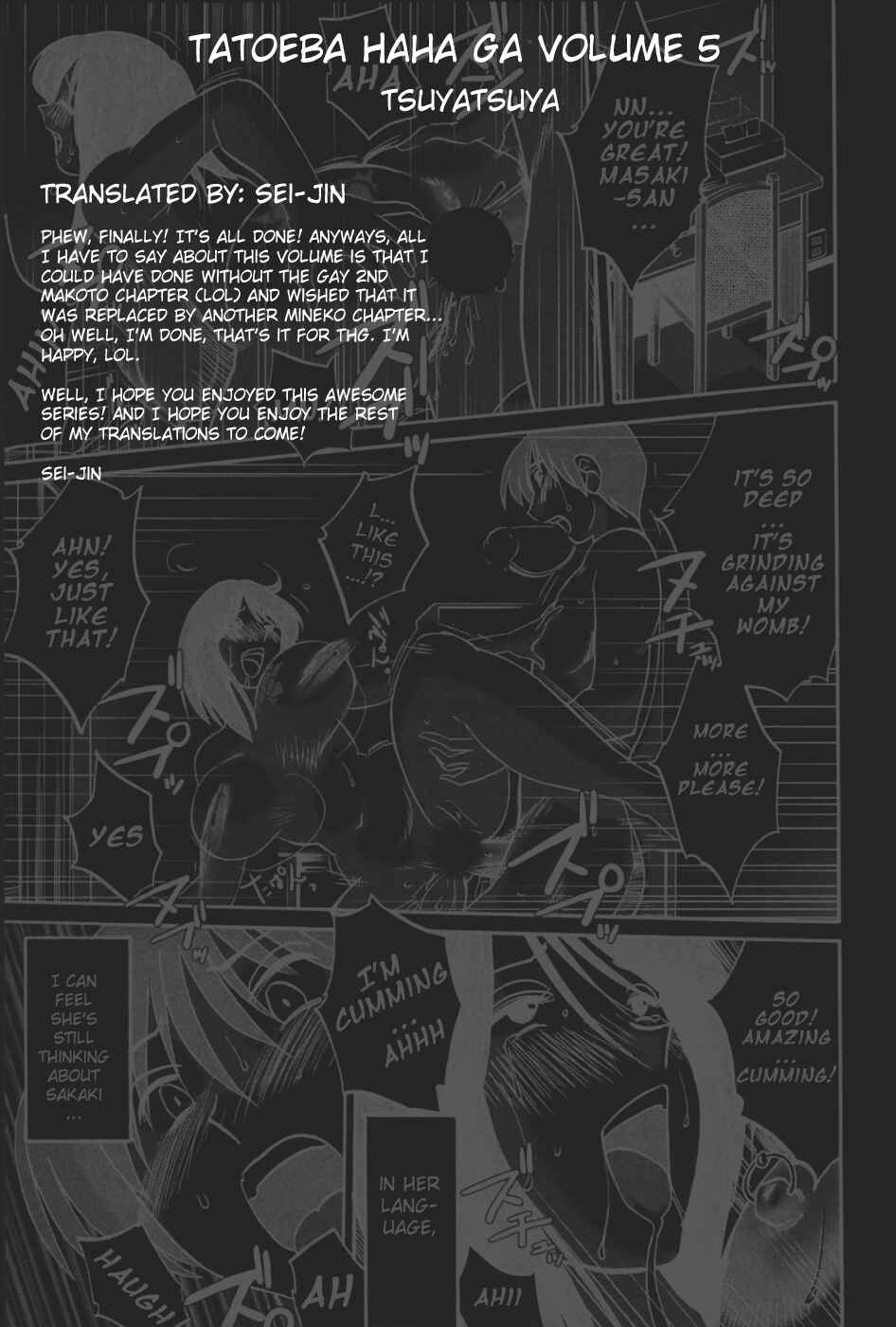 Page 23 Chapter 42.5 Tatoeba Haha ga