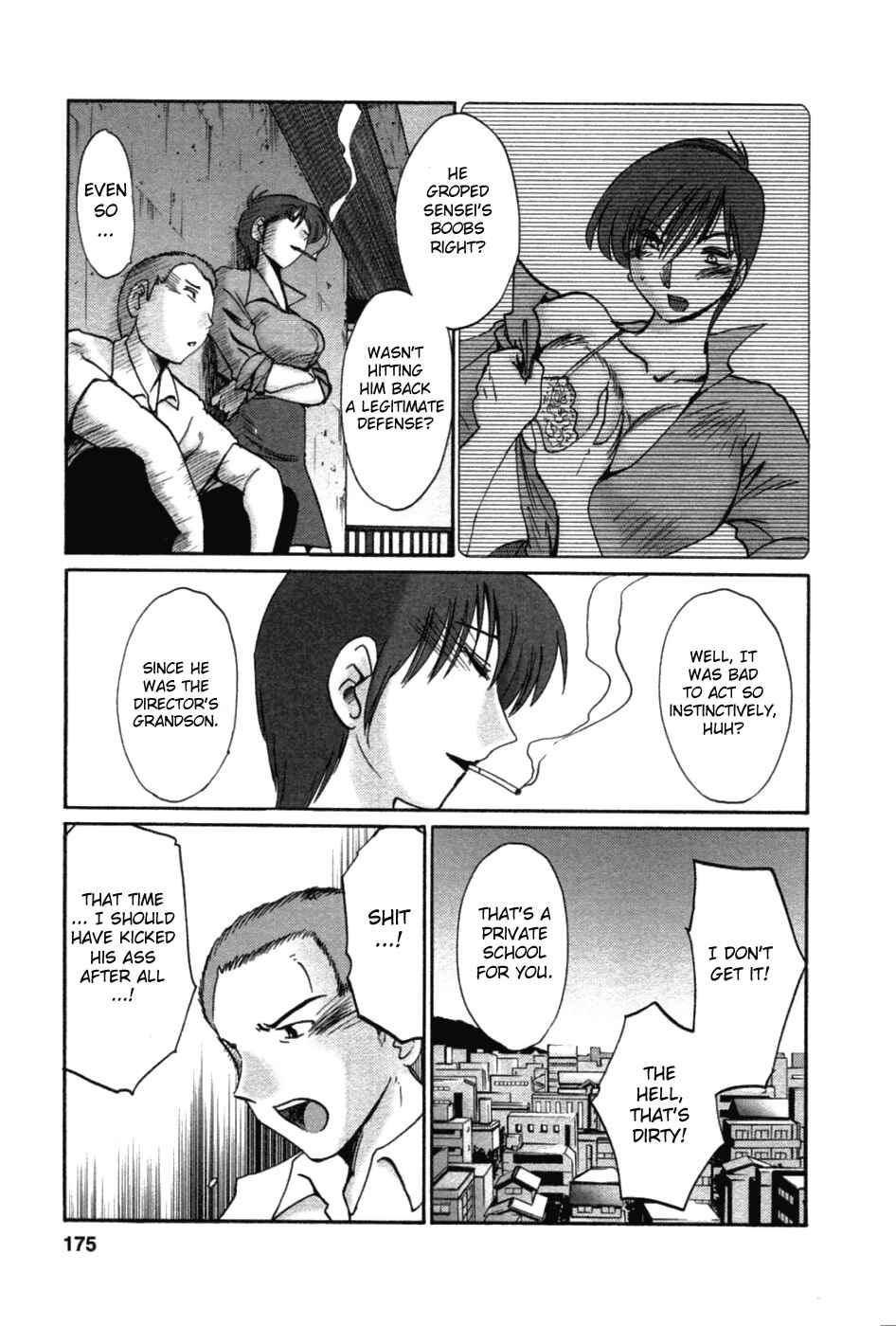 Page 3 Chapter 42.5 Tatoeba Haha ga