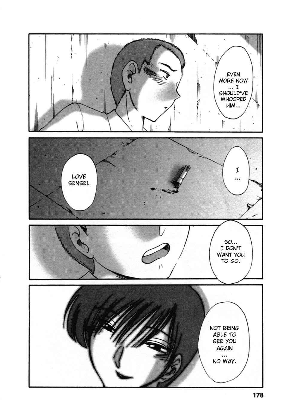 Page 6 Chapter 42.5 Tatoeba Haha ga