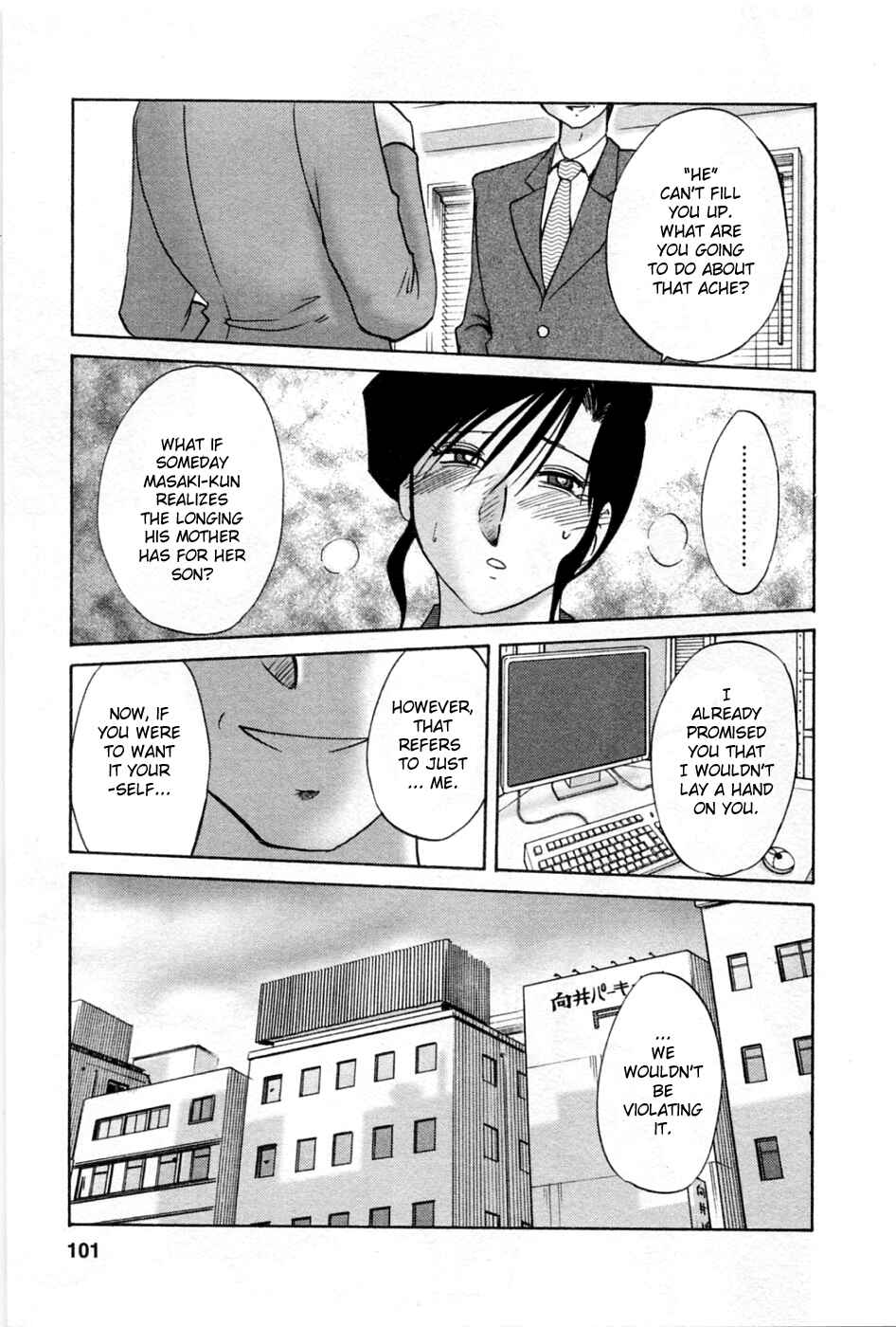 Page 13 Chapter 39 Tatoeba Haha ga