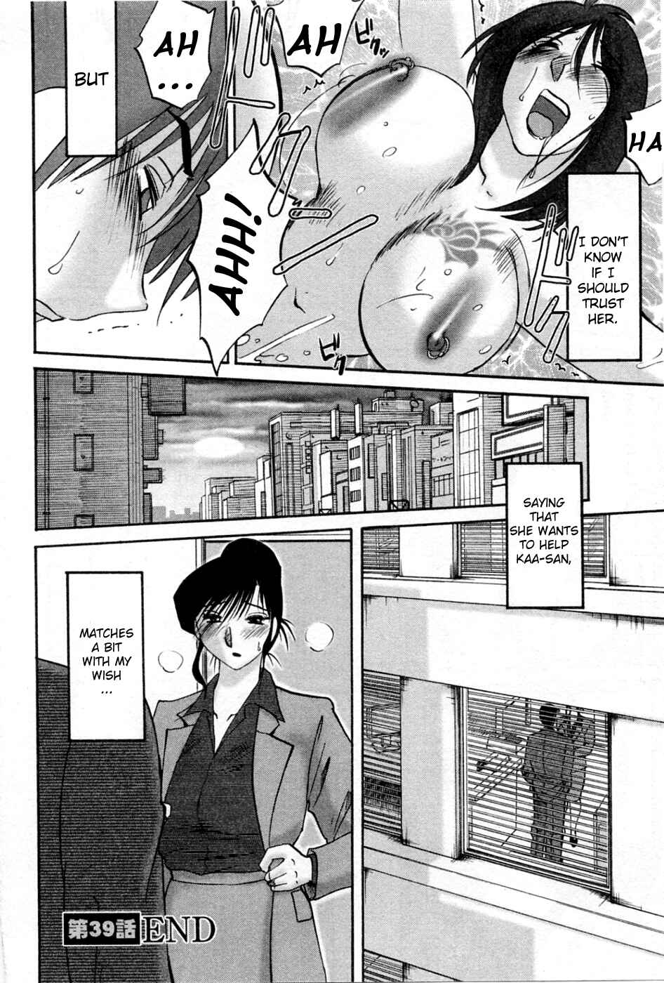 Page 20 Chapter 39 Tatoeba Haha ga
