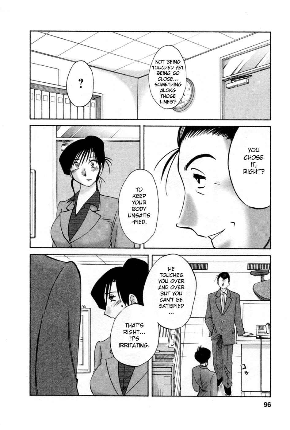 Page 8 Chapter 39 Tatoeba Haha ga