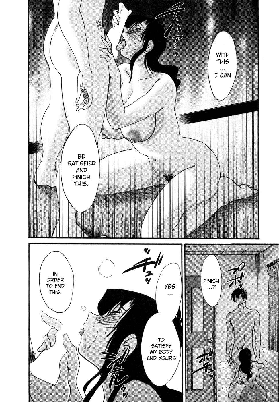 Page 18 Chapter 30 Tatoeba Haha ga