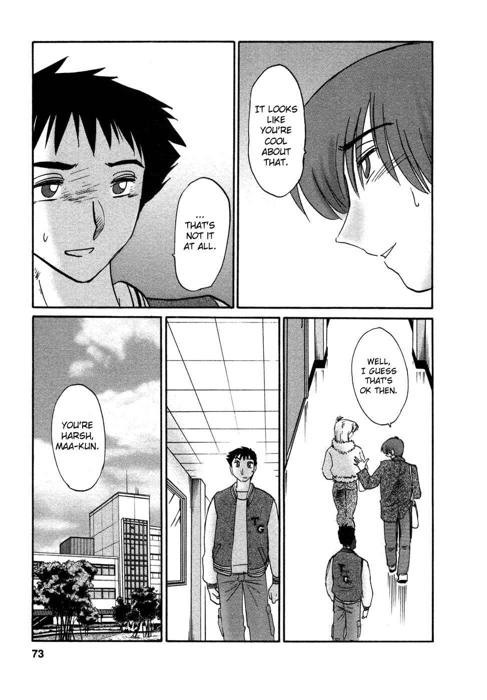 Page 5 Chapter 30 Tatoeba Haha ga