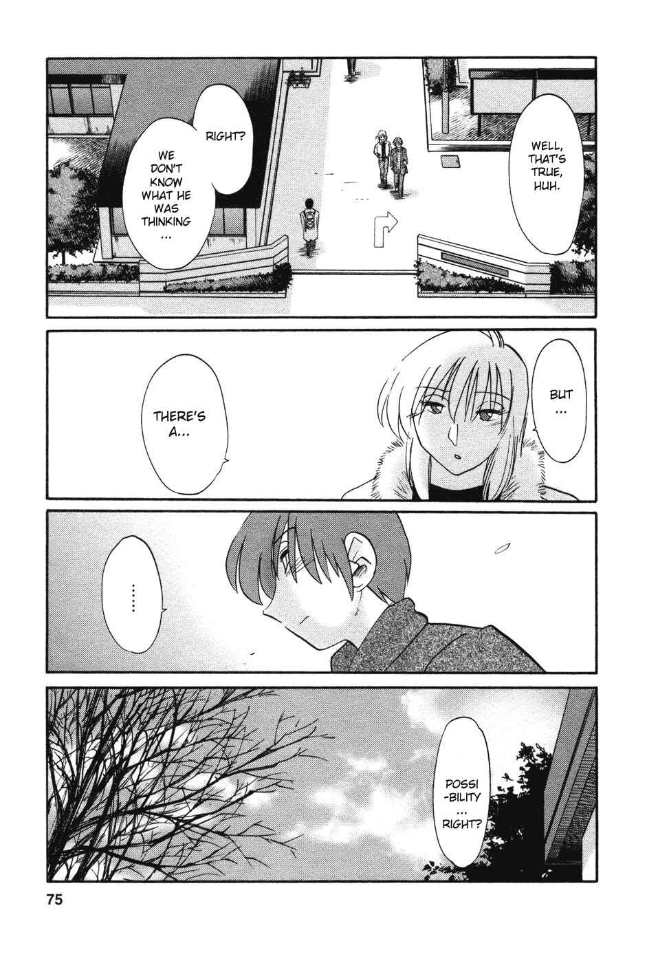 Page 7 Chapter 30 Tatoeba Haha ga