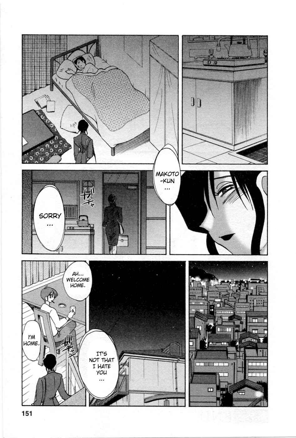 Page 19 Chapter 41 Tatoeba Haha ga