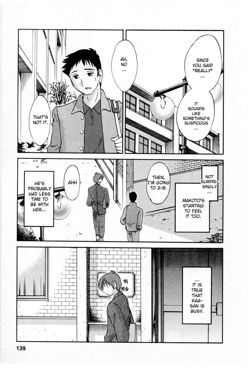 Page 7 Chapter 41 Tatoeba Haha ga