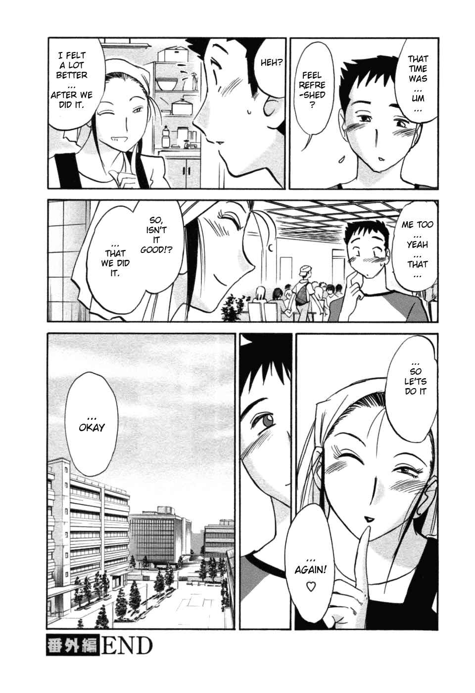 Page 20 Chapter 50.5 Tatoeba Haha ga
