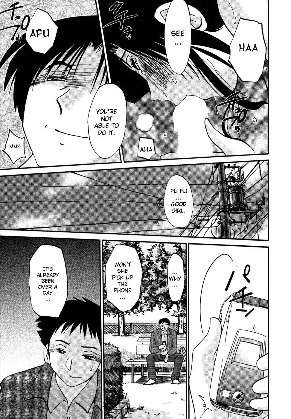 Page 17 Chapter 31 Tatoeba Haha ga