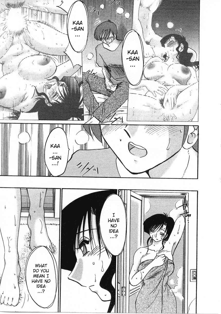 Page 13 Chapter 15 Tatoeba Haha ga