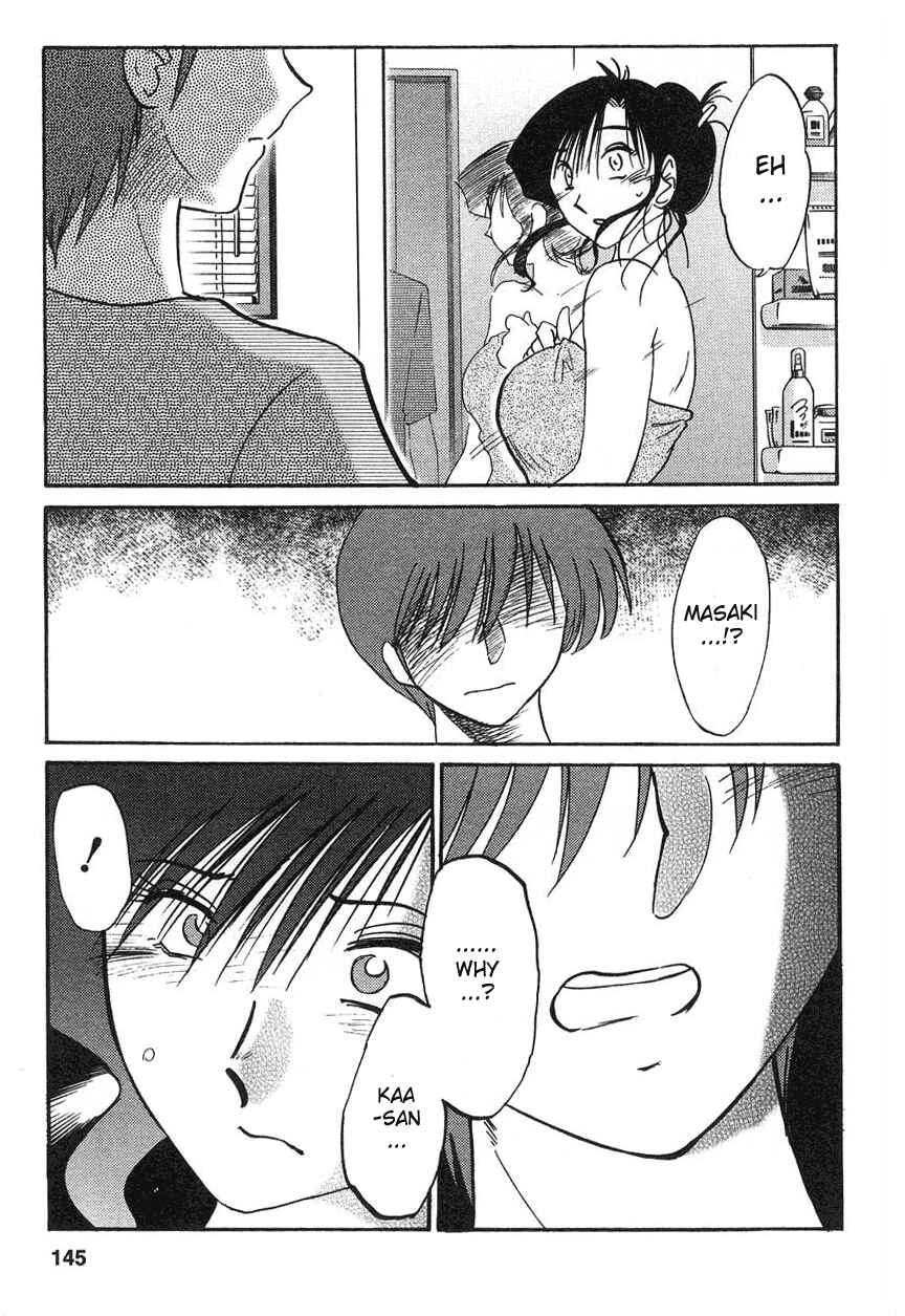 Page 15 Chapter 15 Tatoeba Haha ga