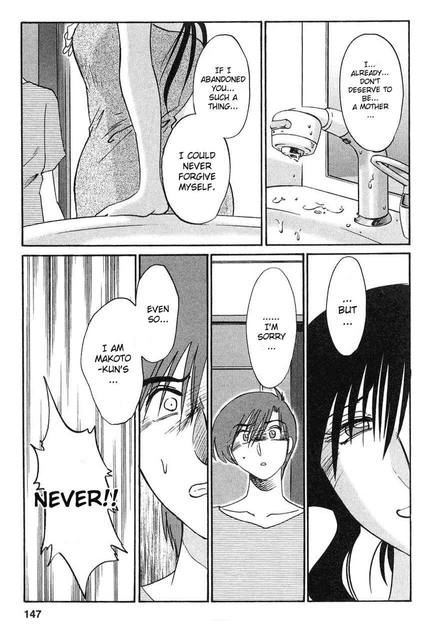 Page 17 Chapter 15 Tatoeba Haha ga