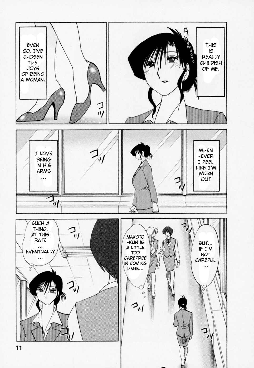 Page 14 Chapter 18 Tatoeba Haha ga