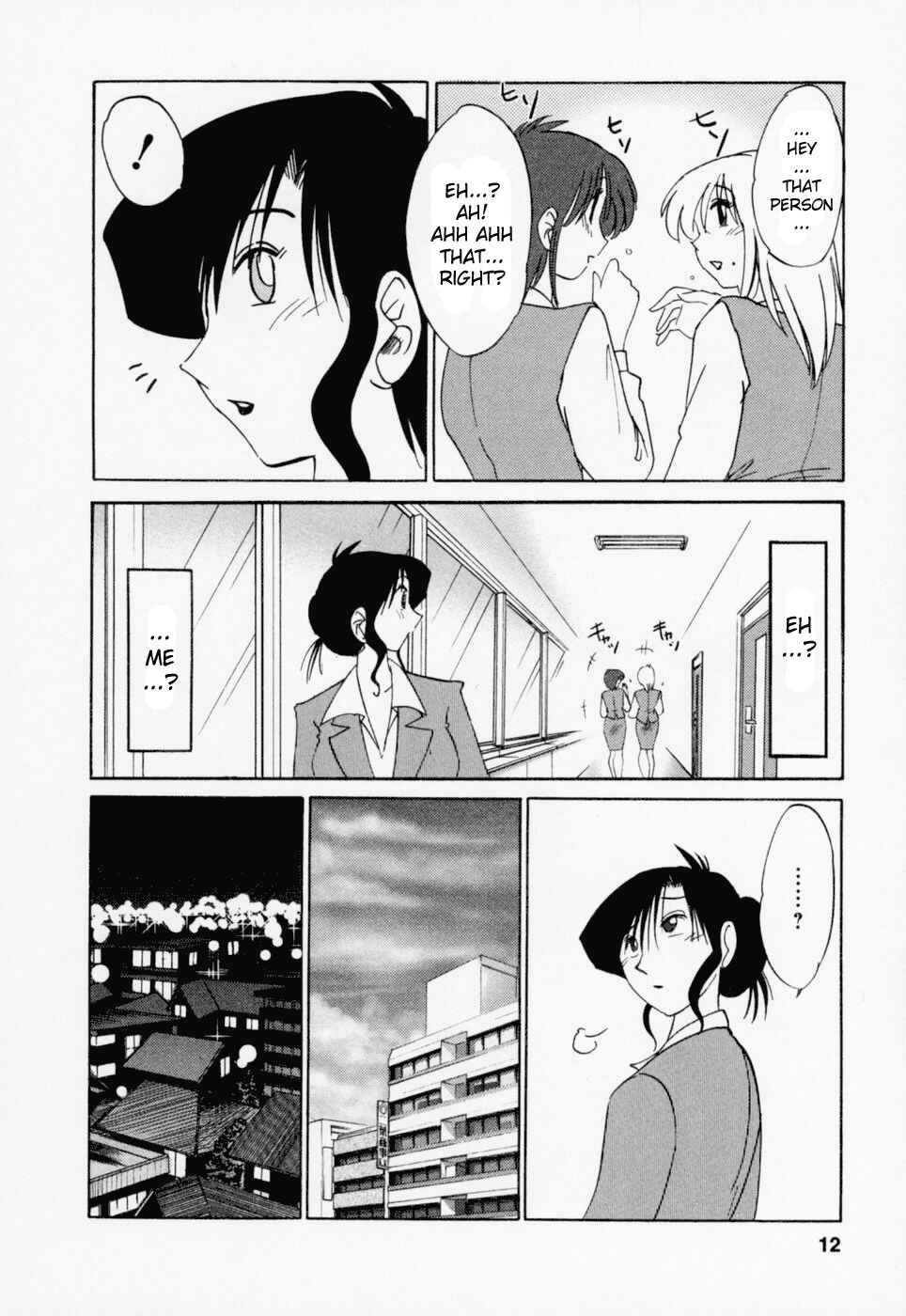 Page 15 Chapter 18 Tatoeba Haha ga
