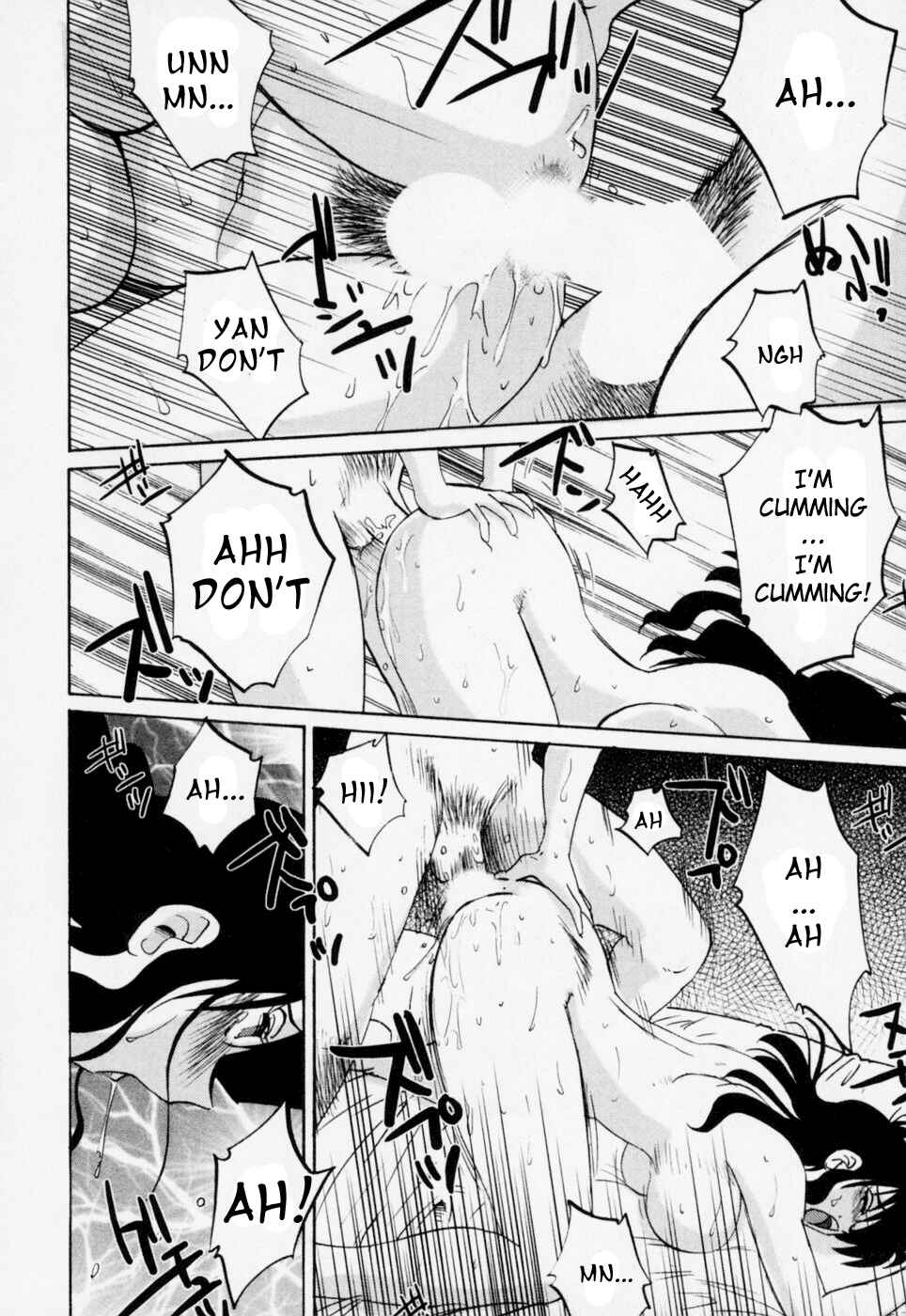 Page 21 Chapter 18 Tatoeba Haha ga
