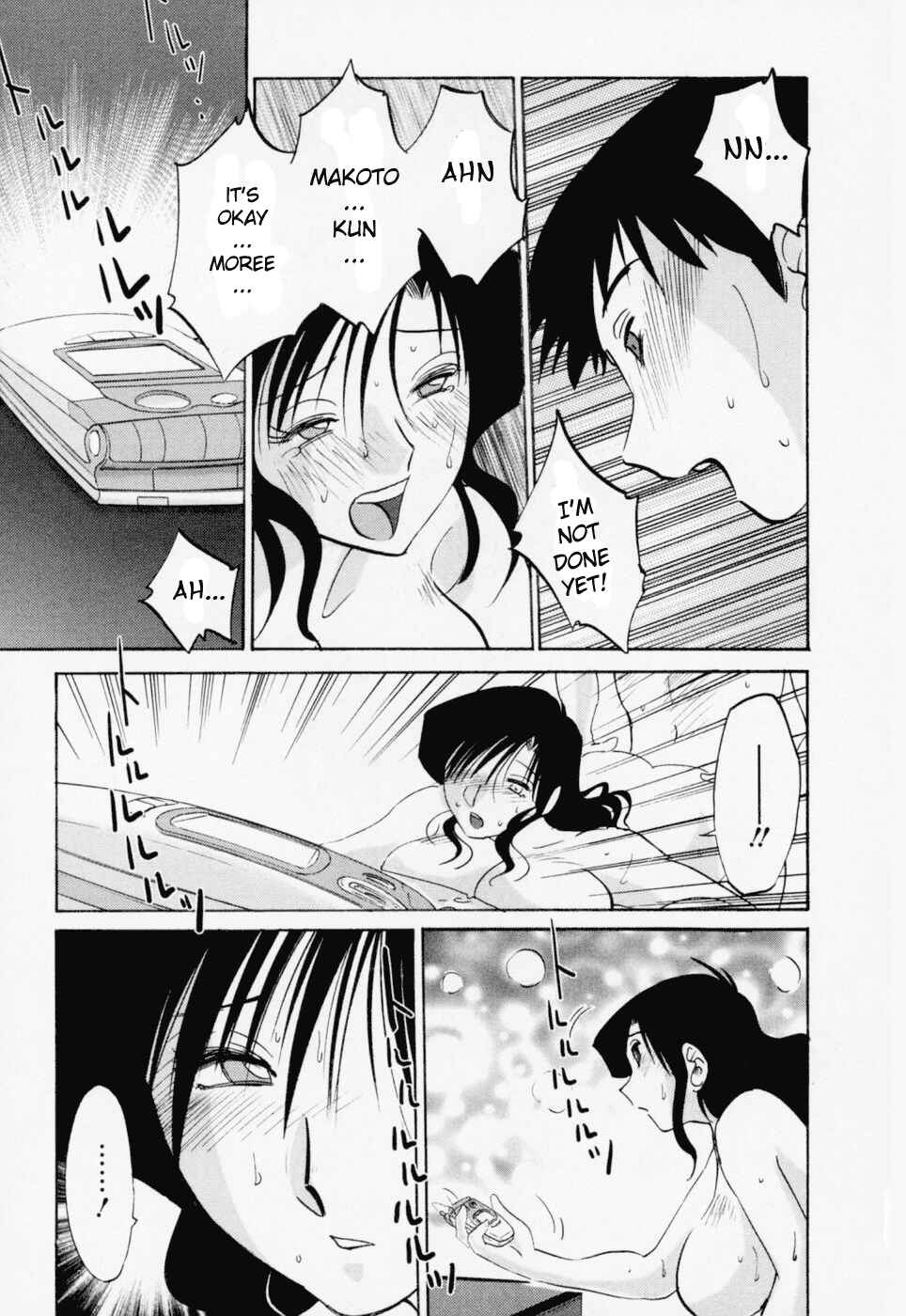 Page 22 Chapter 18 Tatoeba Haha ga