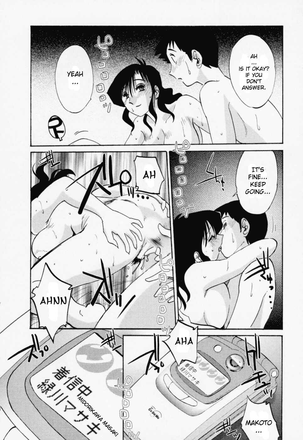 Page 23 Chapter 18 Tatoeba Haha ga