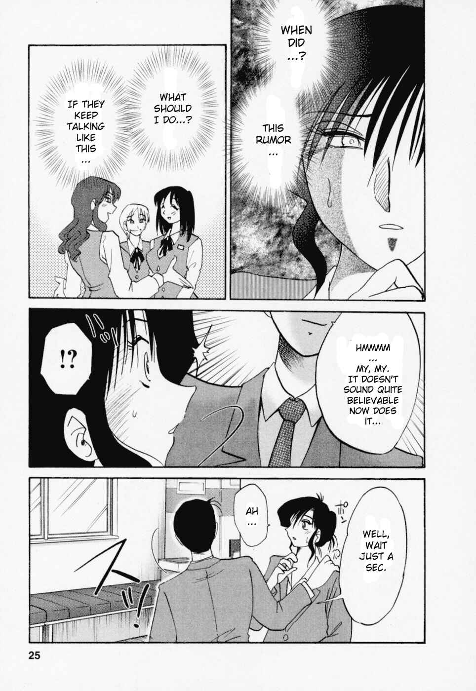 Page 28 Chapter 18 Tatoeba Haha ga